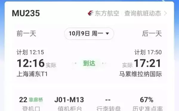 魏雨欣怎么了最新消息(2)