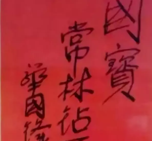 1977年出生的人运程婚姻如何呢女孩(11)