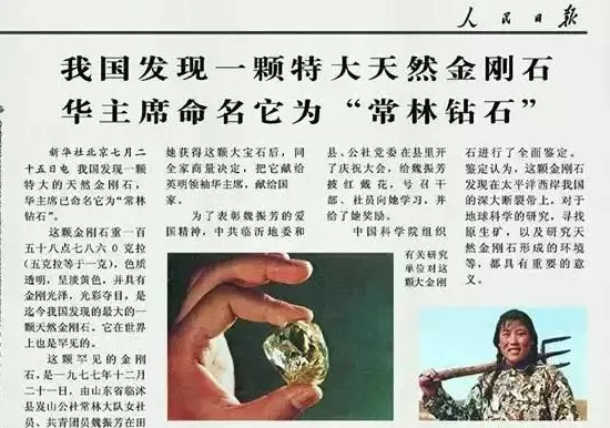 1977年出生的人运程婚姻如何呢女孩(14)