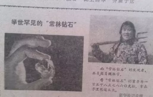 1977年出生的人运程婚姻如何呢女孩(1)