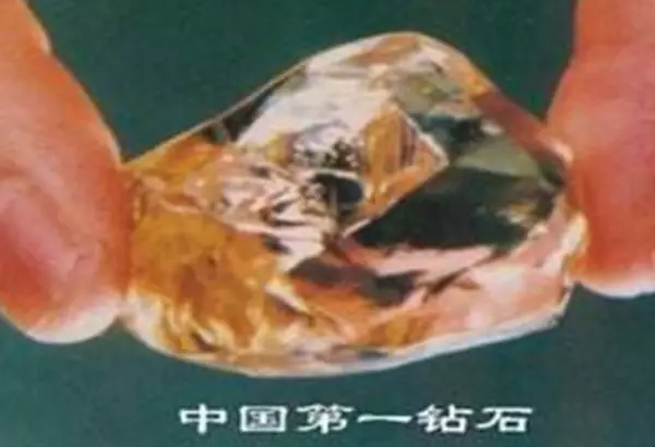 1977年出生的人运程婚姻如何呢女孩(2)