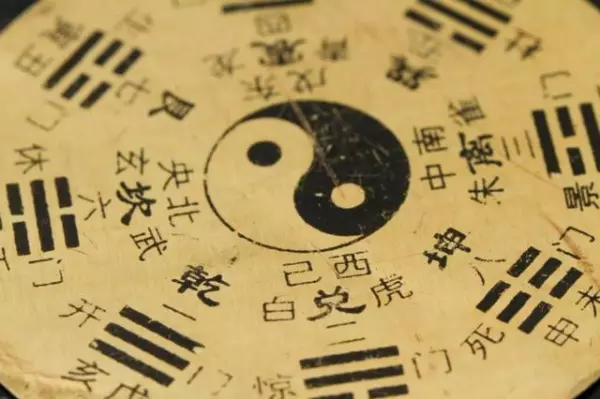 易经对爱因斯坦的评价是什么意思啊(5)