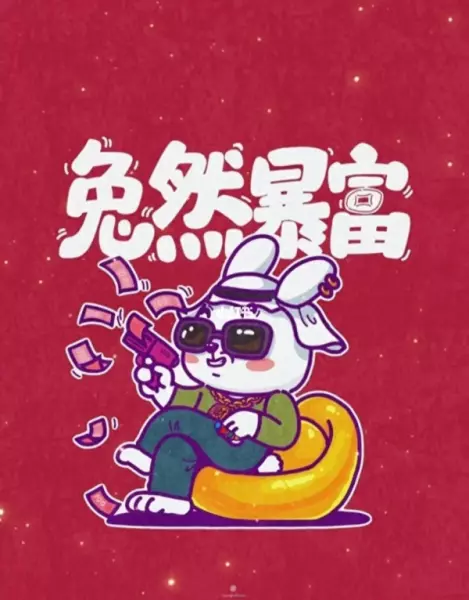 2022年四月二十九日十二星座运势如何呢(1)