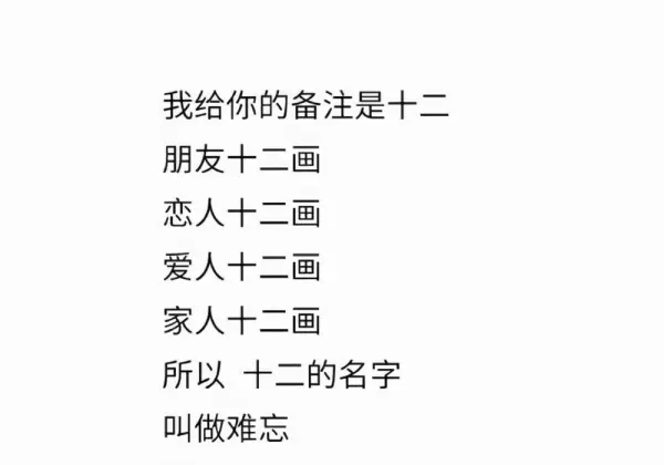 十三的含义是什么意思网络(2)