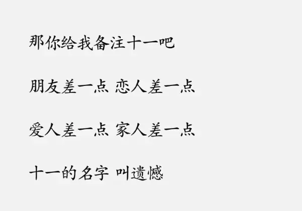 十三的含义是什么意思网络(3)