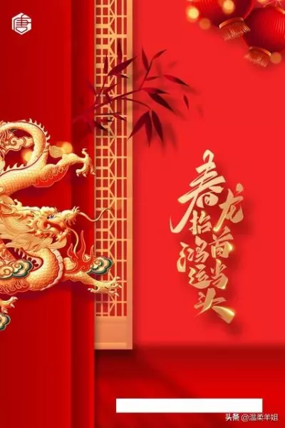 易经中的十二生肖的顺序是什么呢怎么读(6)