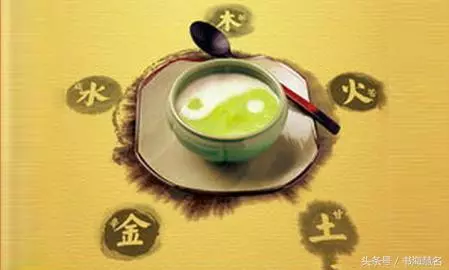宝宝起名八字喜用神什么意思(1)