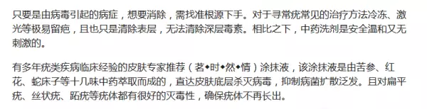 男生背上有个瘊子的人命运怎么样啊(5)