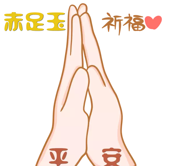 双鱼女2020年全年运势好不好呢(6)