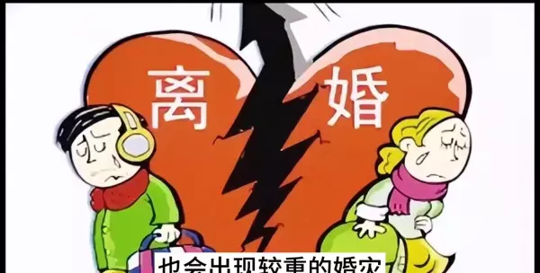 八字婚姻宫与配偶宫的区别是什么(3)