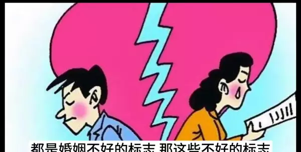 八字婚姻宫与配偶宫的区别是什么(4)