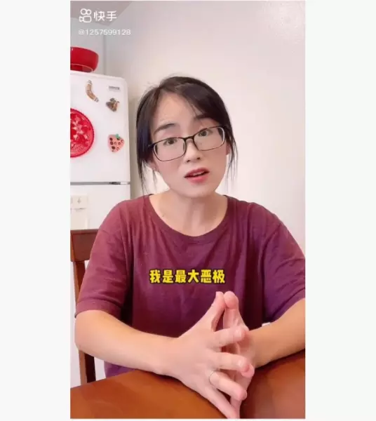 官琪网红瓜怀孕了不知是谁的种(4)