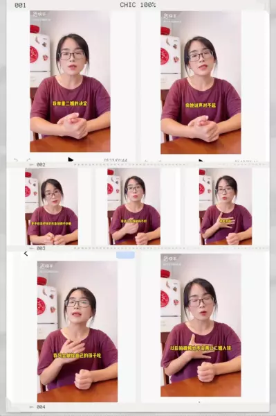 官琪网红瓜怀孕了不知是谁的种(6)
