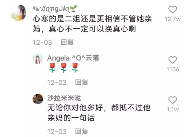 官琪网红瓜怀孕了不知是谁的种(8)