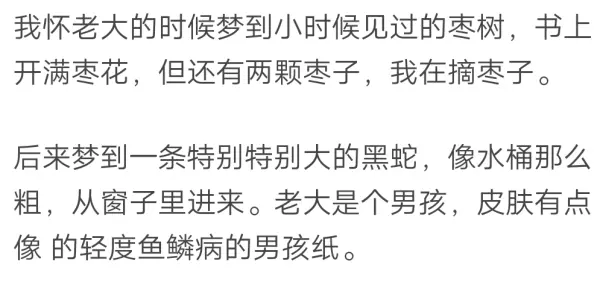 孕妇梦见五颜六色的小衣服是胎梦吗周公解梦(4)