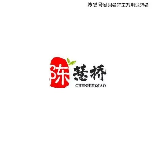 取名字生辰八字起名2023年运势如何(3)