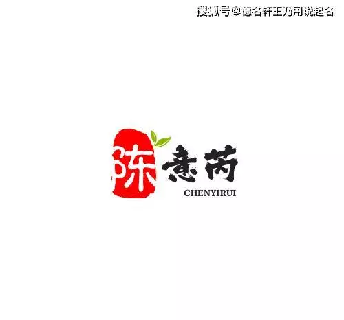 取名字生辰八字起名2023年运势如何(4)