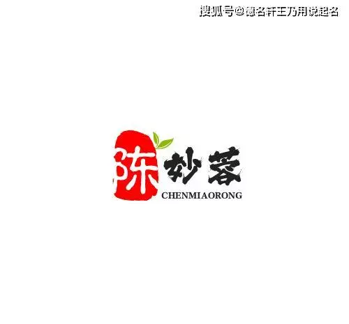 取名字生辰八字起名2023年运势如何(5)