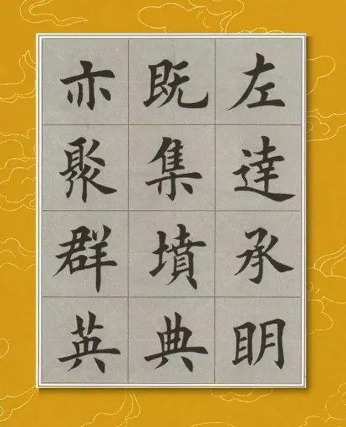典部首查字法先查什么部再查几画(1)