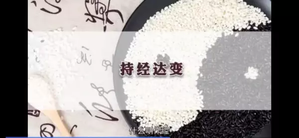 孔子说读易经可以无大过孔子有什么大过(3)