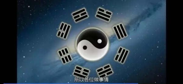 孔子说读易经可以无大过孔子有什么大过(4)