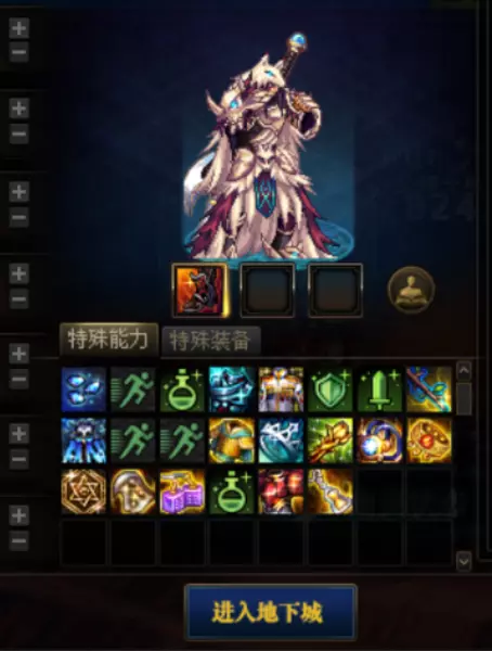 dnf命运的抉择魔战无双为什么不选(3)