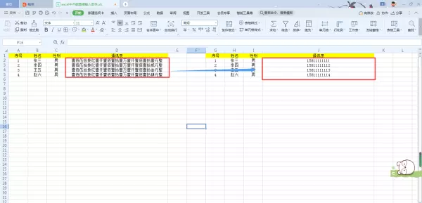 运行程序输了数字按回车没有结果怎么办(1)
