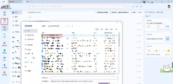 运行程序输了数字按回车没有结果怎么办(2)