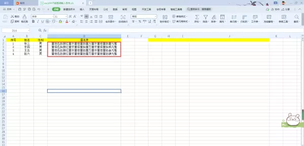 运行程序输了数字按回车没有结果怎么办(3)