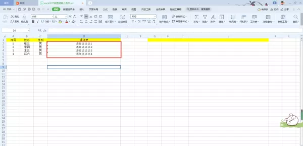 运行程序输了数字按回车没有结果怎么办(6)
