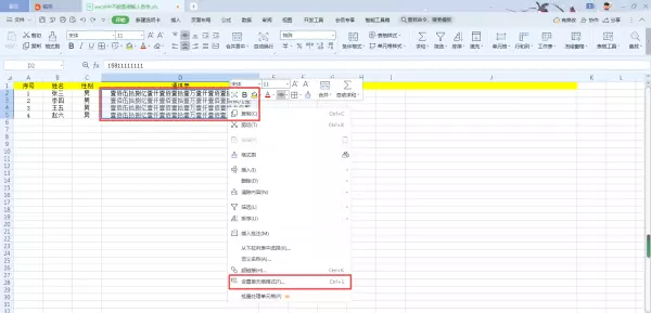 运行程序输了数字按回车没有结果怎么办(7)