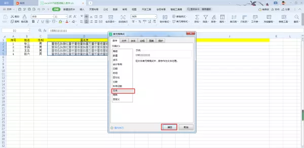 运行程序输了数字按回车没有结果怎么办(8)