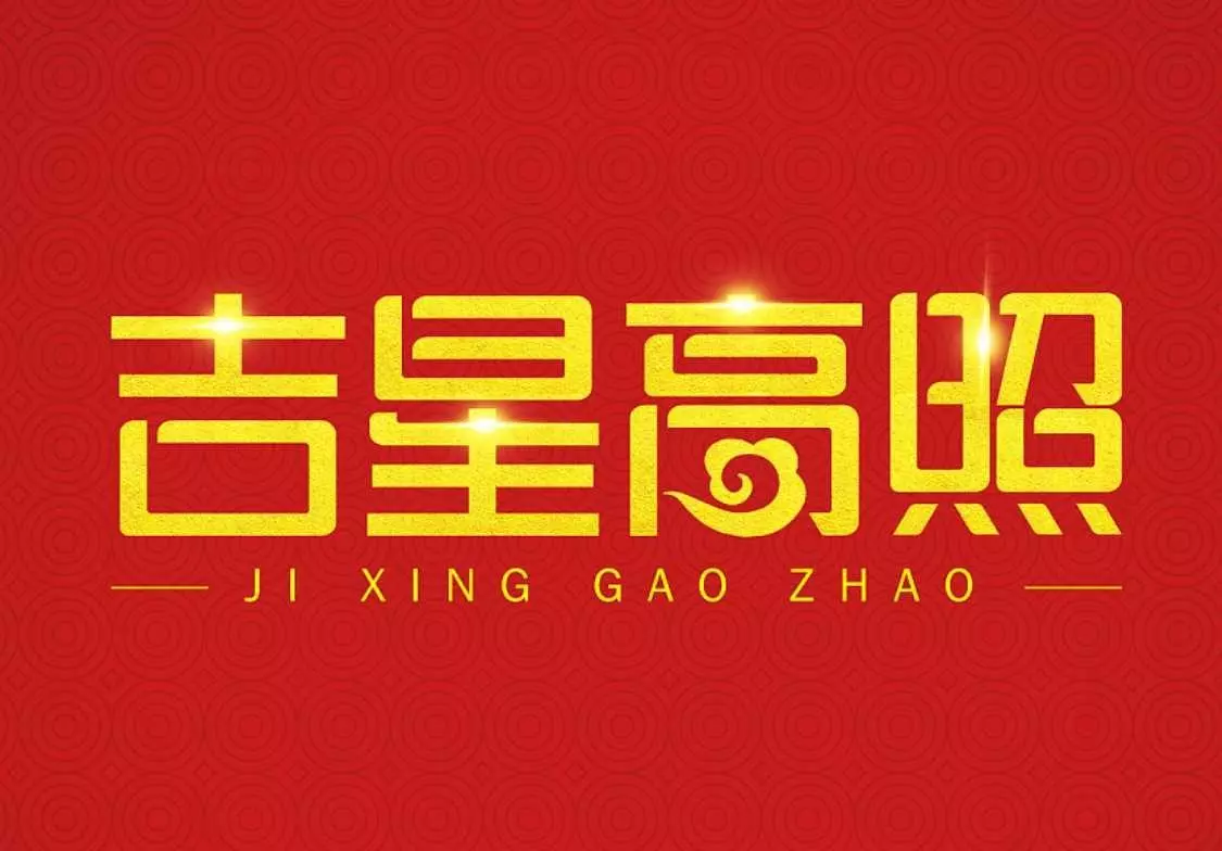 双鱼座财运怎么样2023(2)