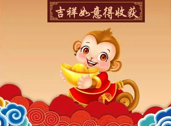 属猴一生最旺颜色2023年运势如何呢(1)