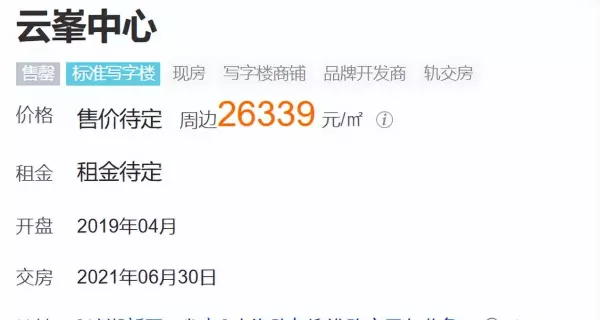 峯是什么意思百度百科(3)