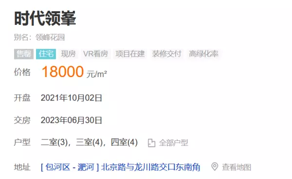峯是什么意思百度百科(4)