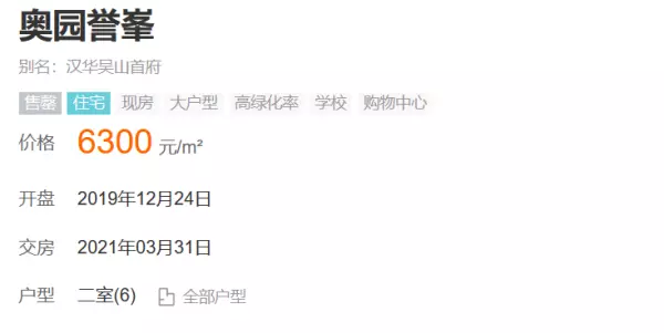 峯是什么意思百度百科(5)