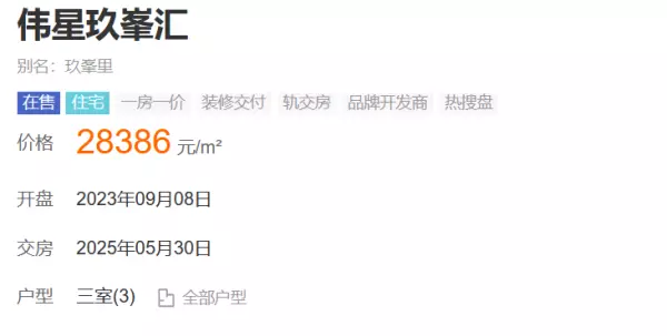 峯是什么意思百度百科(7)