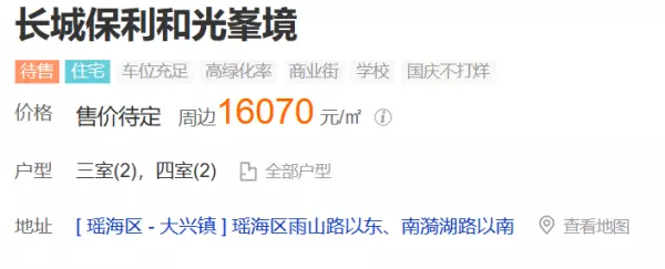 峯是什么意思百度百科(8)