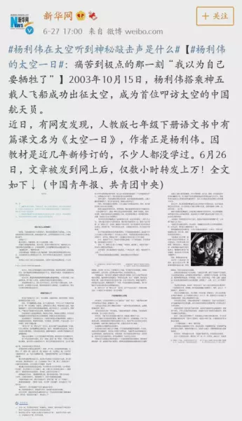 初中语文有哪些课文是关于命运关系的课文(10)