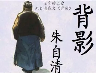 初中语文有哪些课文是关于命运关系的课文(11)