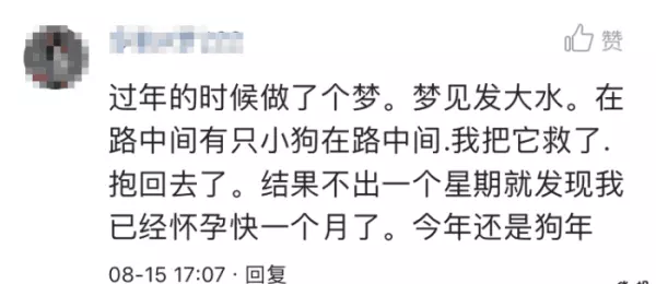 做梦梦到小男孩和小女孩是什么意思(1)