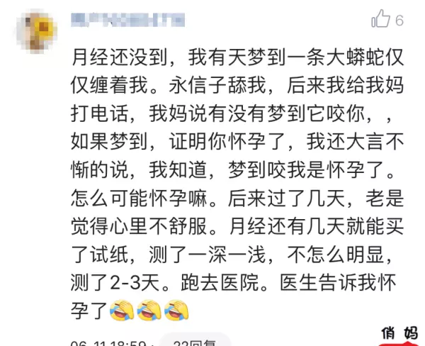 做梦梦到小男孩和小女孩是什么意思(2)