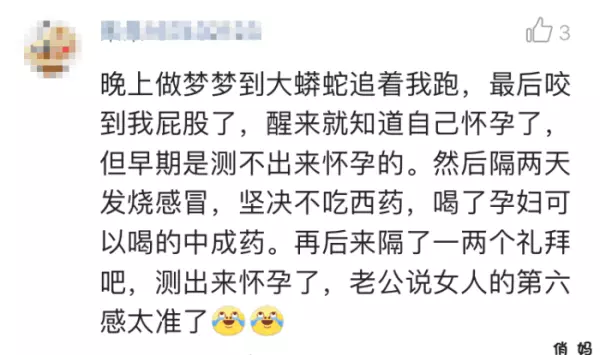 做梦梦到小男孩和小女孩是什么意思(3)