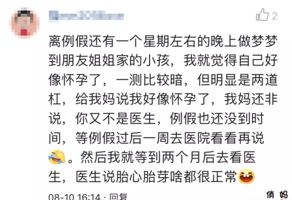 做梦梦到小男孩和小女孩是什么意思(4)