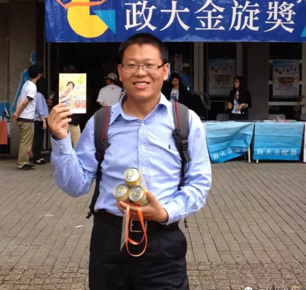 郭永玉和博士什么关系(2)
