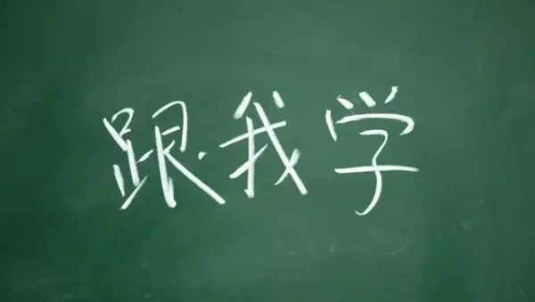 梦见同学和以前的同学有了孩子周公解梦(8)