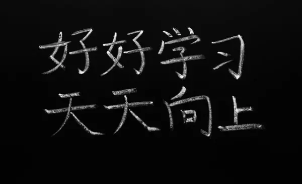 梦见同学和以前的同学有了孩子周公解梦(9)