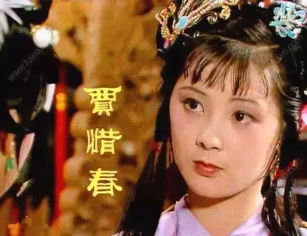红楼梦中的金陵十二钗分别是哪些女性形象(7)