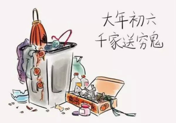 2023年大年初六出生的男孩命运如何样(1)